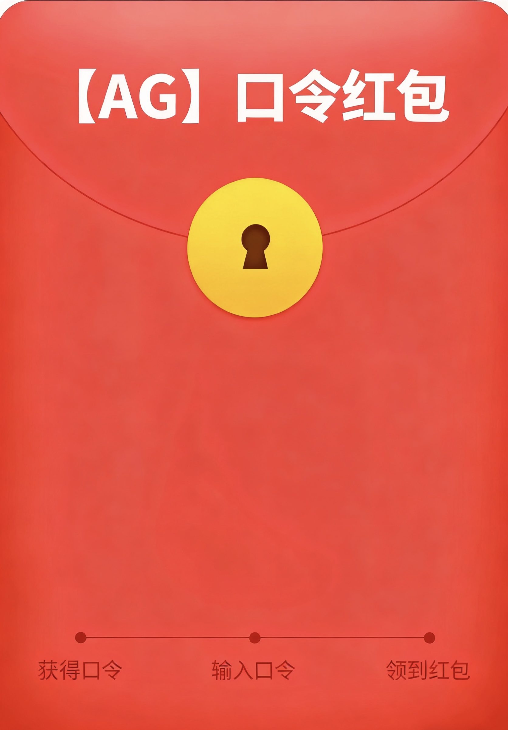 支付宝口令178金额